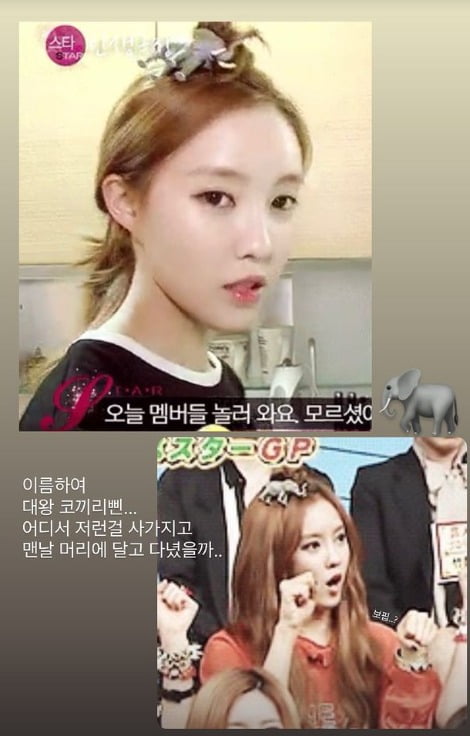 사진= 효민 인스타그램
