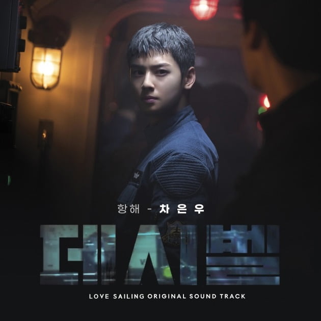 사진=new.c.c.c 제공