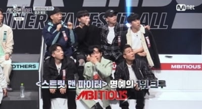 [종합] '스맨파' 충격 결과, "백업 같다" 혹평받은 엠비셔스가 1등 결승 진출