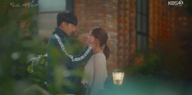 사진=KBS '법대로 사랑하라' 방송 화면.