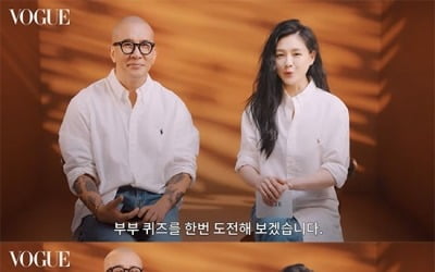 [종합] 서희원 "♥구준엽은 늘 감동…첫 만남에 펑펑 울어" 알콩달콩 케미('보그')