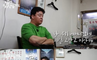 [종합] 백종원, 취중진담…"요식업 인식 안 좋아…'母 시집살이' 나 때문" 고백('요리비책')