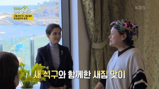 [종합] '애마부인' 안소영 "배우 반대했던 父, 영화 흥행 직후 돌아가셨다" 가족사 고백('같이삽시다')