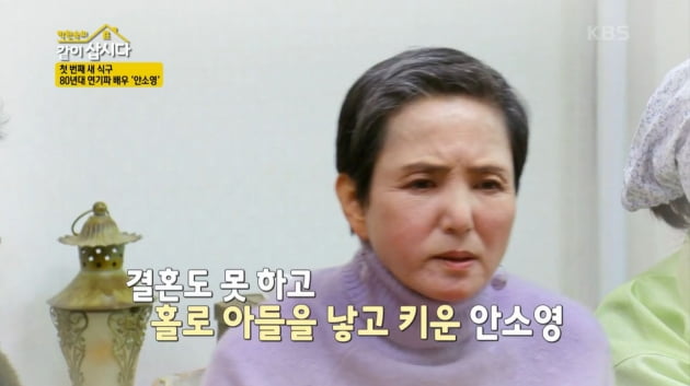 [종합] '애마부인' 안소영 "배우 반대했던 父, 영화 흥행 직후 돌아가셨다" 가족사 고백('같이삽시다')