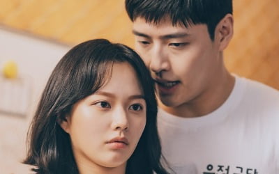 강하늘, 후배 여배우와 쇼윈도 연애…밀착 스킨십 포착 ('커틀콜')