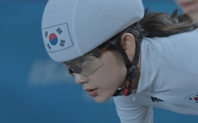 [종합] 이유미, 쇼트트랙 월드컵 계주 금메달 획득 '재기 성공'…권율, 덤터기 쓸 위기('제갈길')