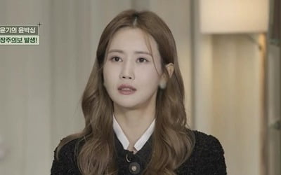 '♥세븐과 7년째 열애' 이다해 "눈은 눈대로 높아져, 행복한데 주의해야 해" ('뷰티풀')