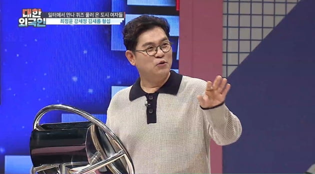 '이혼 절차→싱글맘' 최정윤 "수익 불안정, 2년 전부터 공인중개사 준비"('대한외국인')
