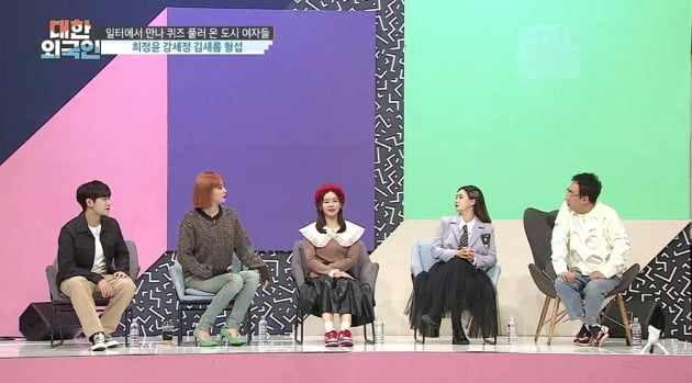 사진제공=MBC에브리원 '대한외국인'