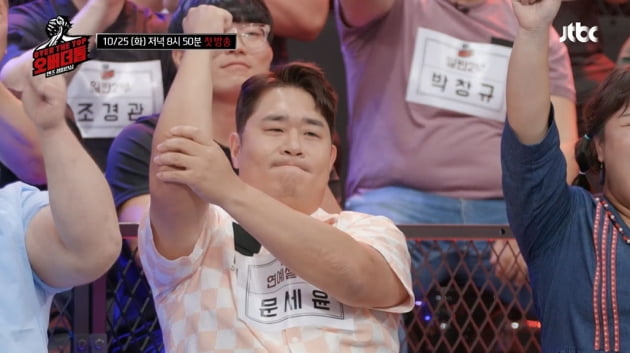 "강호동도 안 돼"…'오버더톱'→'씨름의 제왕', 헛심만 쓴 '힘 자랑 예능'[TEN스타필드]