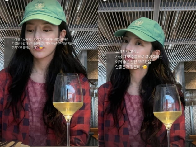 장재인, 다이어트로 완성된 미모..."안좋은거 같은데?"