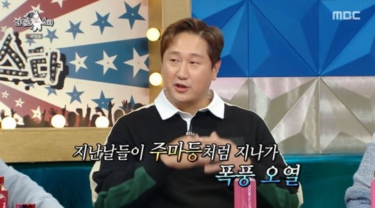 [종합] '연봉 25억' 이대호, 은퇴 11일 만에 방송한 이유 "이승엽이 쉬면 안된다고" ('라스')