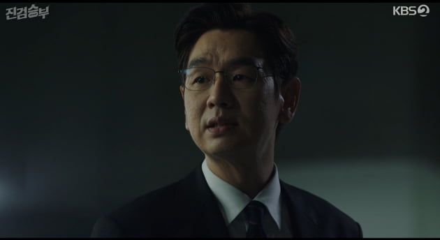 [종합] "살인미수 교사 혐의로 긴급체포" 도경수, 칼에 배 찔린 배제기 목격('진검승부')