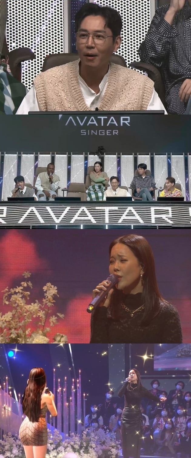 '아바타싱어' /사진제공=MBN