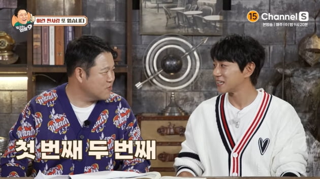 [종합] '이혼→재혼' 김구라 "결혼 2번, 일관되게 프러포즈 안 했다"