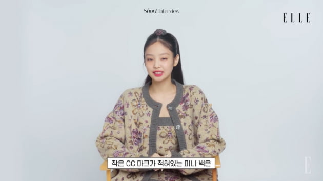 제니, 숨기지 않는 '명품 사랑'…"CC마크 미니백은 아이코닉" 
