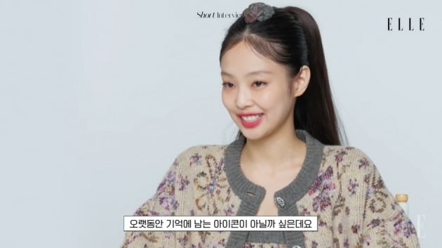 사진=엘르 유튜브