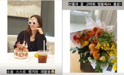 한혜진, ♥기성용 생일선물과 꽃바구니에 "충성"...꿀 떨어지는 부부