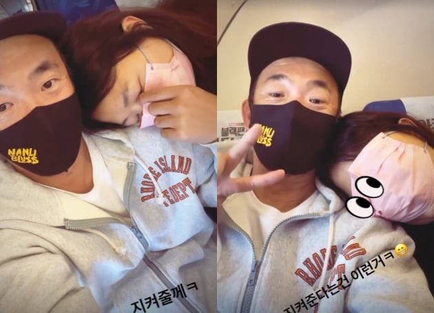 DJ DOC 이하늘, 사랑하는 연인과 함께..."지켜줄게"