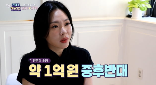 [종합] 김연아♥고우림 결혼식에 1억 이상 썼다…신혼집 아무나 못 사는 고급빌라 ('연중플러스')