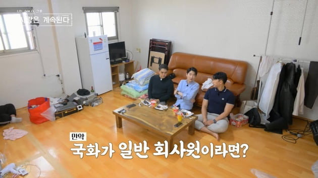 [종합] "재산은 많아, 몸만 와라"…'나솔사계' 역대급 스펙+쿨녀 등장