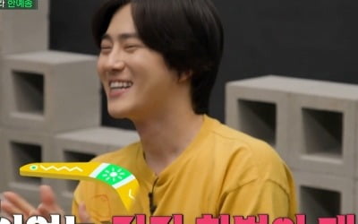 [종합] 임지연, 엑소 수호에 "노래 못 했잖아"…한예종 동기의 '뼈 때리는 화법'('딱한번간다면')