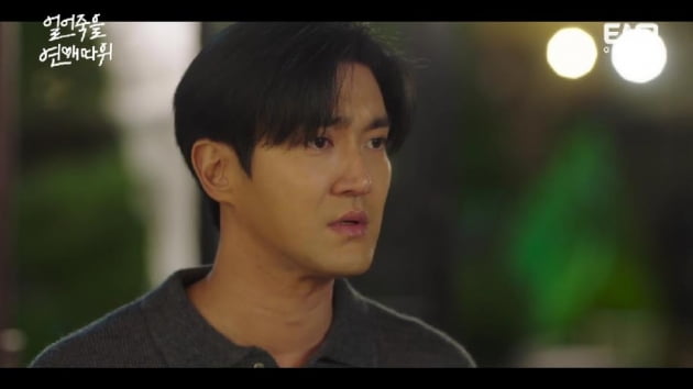 [종합] 이다희♥최시원, 악마의 편집에 당했다…키스 장면 방송에 나가 ('얼어죽을 연애따위')
