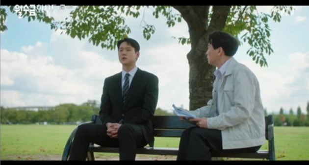 사진=tvN '월수금화목토' 방송 캡처