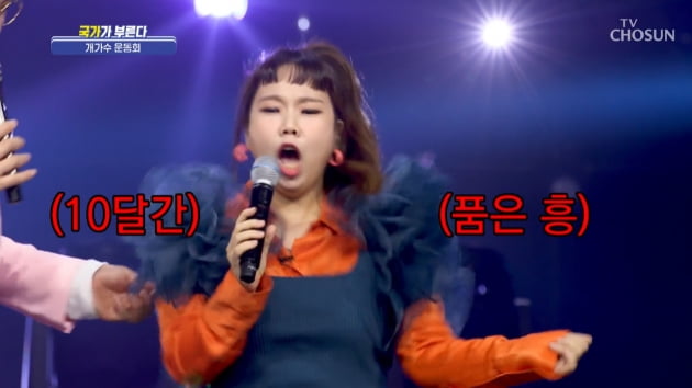 관절 늘어났는데…'제이쓴♥' 홍현희, 이효리 조언 있었지만 출산 65일 만에 복귀→무대 장악[TEN피플]