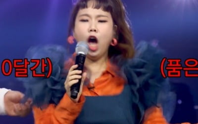 관절 늘어났는데…'제이쓴♥' 홍현희, 이효리 조언 있었지만 출산 65일 만에 복귀→무대 장악[TEN피플]