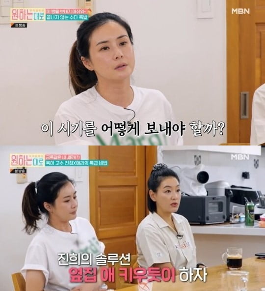 여배우 삶 놓은 김하늘·한가인·최정윤·박진희, '오히려 좋아' [TEN피플]