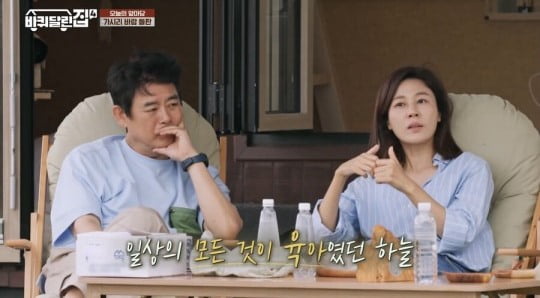 여배우 삶 놓은 김하늘·한가인·최정윤·박진희, '오히려 좋아' [TEN피플]