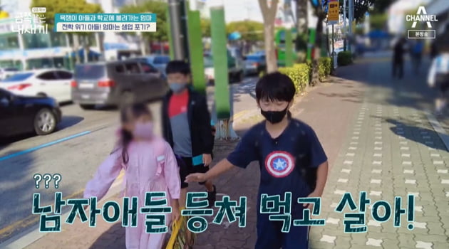 [종합] '상욕+주먹질' 10세 남아, 오은영 "처절하다, 너무 심각한 아이" ('금쪽같은 내 새끼')