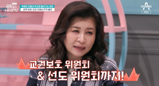 [종합] '상욕+주먹질' 10세 남아, 오은영 "처절하다, 너무 심각한 아이" ('금쪽같은 내 새끼')