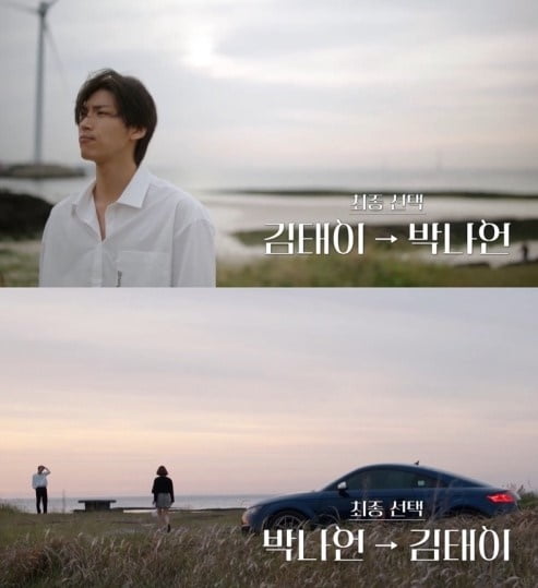 [종합] '환승연애2' 스포 그대로…정현규♥성해은 환승 성공, '현실 커플' 됐나