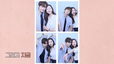 [종합] '환승연애2' 현규♥해은, 현실 커플로…스킨십·데이트 사진 풀렸다