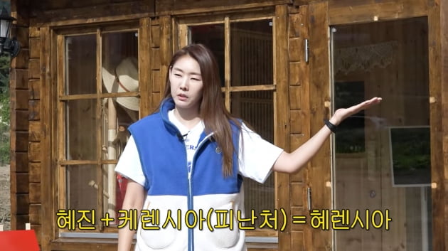 '시골살이 시작' 한혜진, "혼자 사는데 무슨 상관" 파란 싱크대→화이트 수전 '로망 실현'