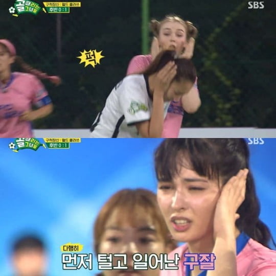 '골때녀', 승부 조작부터 줄부상까지…3대 악재 겹쳤다[TEN스타필드]