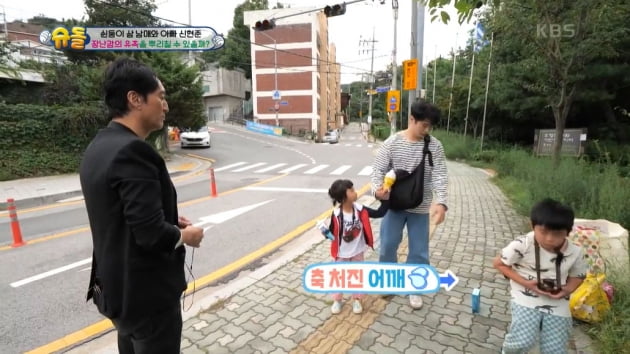 [종합] 신현준, 두 아들 성교육 고민 "할머니에 고추 보여줘→'왜 엄마는 고추가 없냐' 질문"('슈돌')