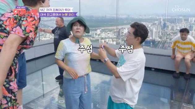 [종합] 조혜련, 태국 전망대서 오열→트라우마 고백 "스위스 상공서 길 잃었다"('여행의 맛')