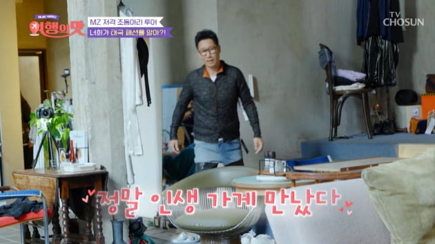 [종합] '57세' 이경실, 파격 시스루 패션→넘치는 자신감…"너무 야해" 반응('여행의 맛')