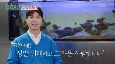 "♥아내, 죄인처럼" 눈물흘린 박수홍…부모·형과 분쟁 중 '23세 연하' 덕에 '안정'[TEN피플]