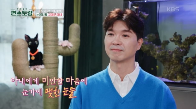  "♥아내, 죄인처럼" 눈물흘린 박수홍…부모·형과 분쟁 중 '23세 연하' 덕에 '안정'[TEN피플]