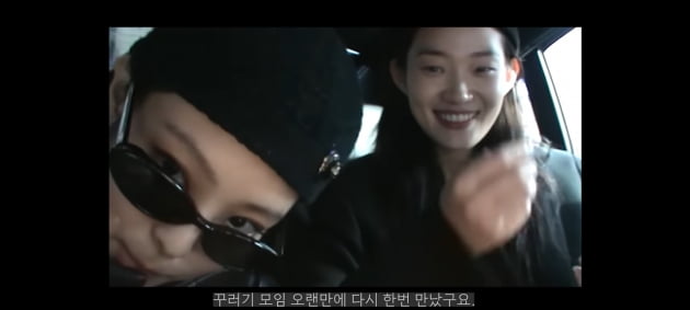 "어머 이게 가방인가?" 제니, C사가 선물한 '피크닉백'에 '깜짝'('Jennierubyjane')