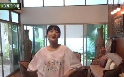 [종합] '태국재벌' 민니, 궁궐 같은 대저택 공개…"누드 반대 심해,'톰보이' 수익 적자" ('아형')