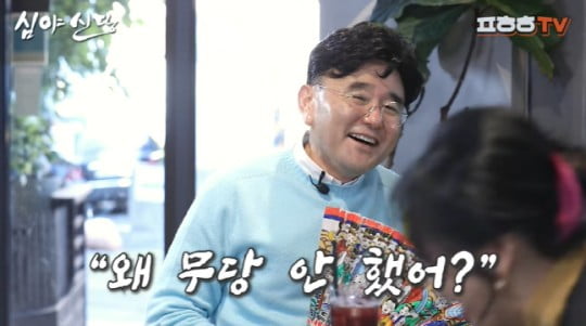 [종합] 신 내린 방은희, '신병' 고백 "믹서기에 손 갈린 적도"('심야신당')