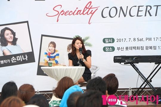 손미나, 이태원 할로윈=끔찍한 사고 "상처 빨리 아물길"