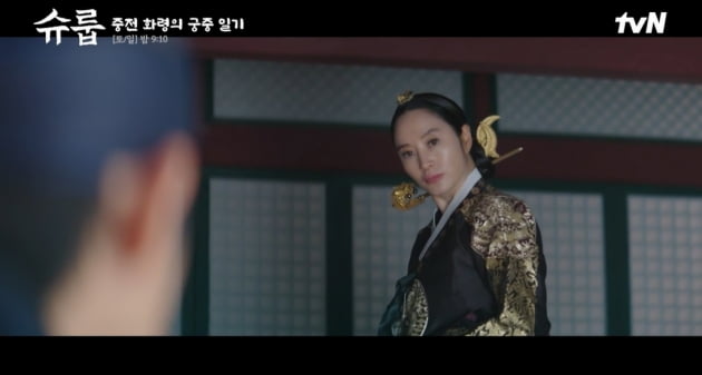 [종합] 김혜수, 세자 이어 원손까지 독살 위기…배후는 옥자연이었다('슈룹')