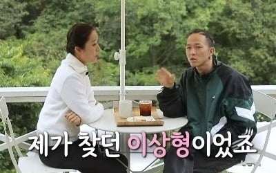 [종합] '박애리♥' 팝핀현준 "노숙자 생활에 영양실조로 머리카락 다 빠져"→드림카 타고 등장 ('마이웨이')