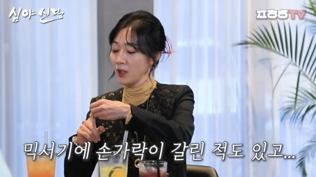 [종합] "무당 됐으면 대무당"…신기 모른 척한 방은희, "믹서기에 손가락 갈려"('심야신당')